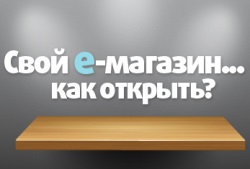 интернет магазины под ключ интернет магазины под ключ