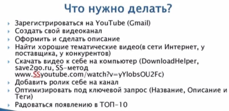 youtube-canal